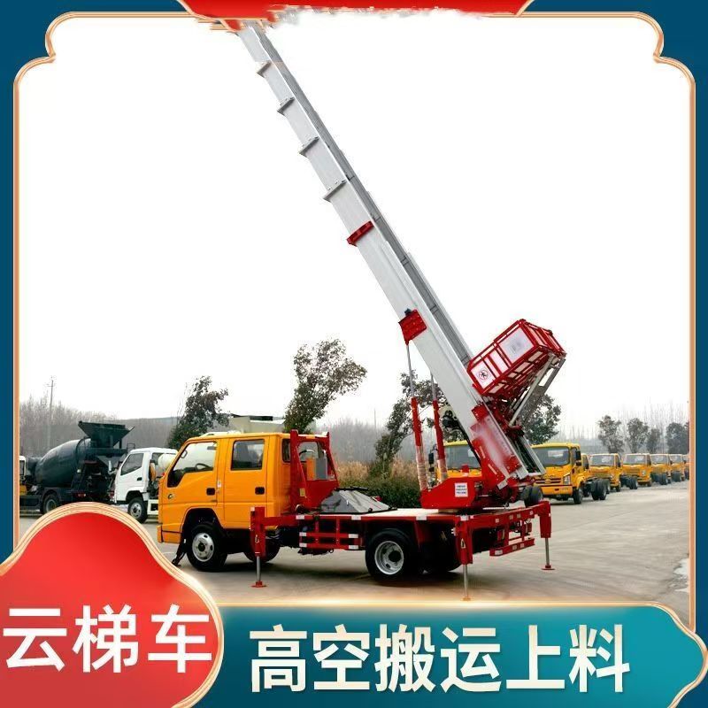 佛山云梯车