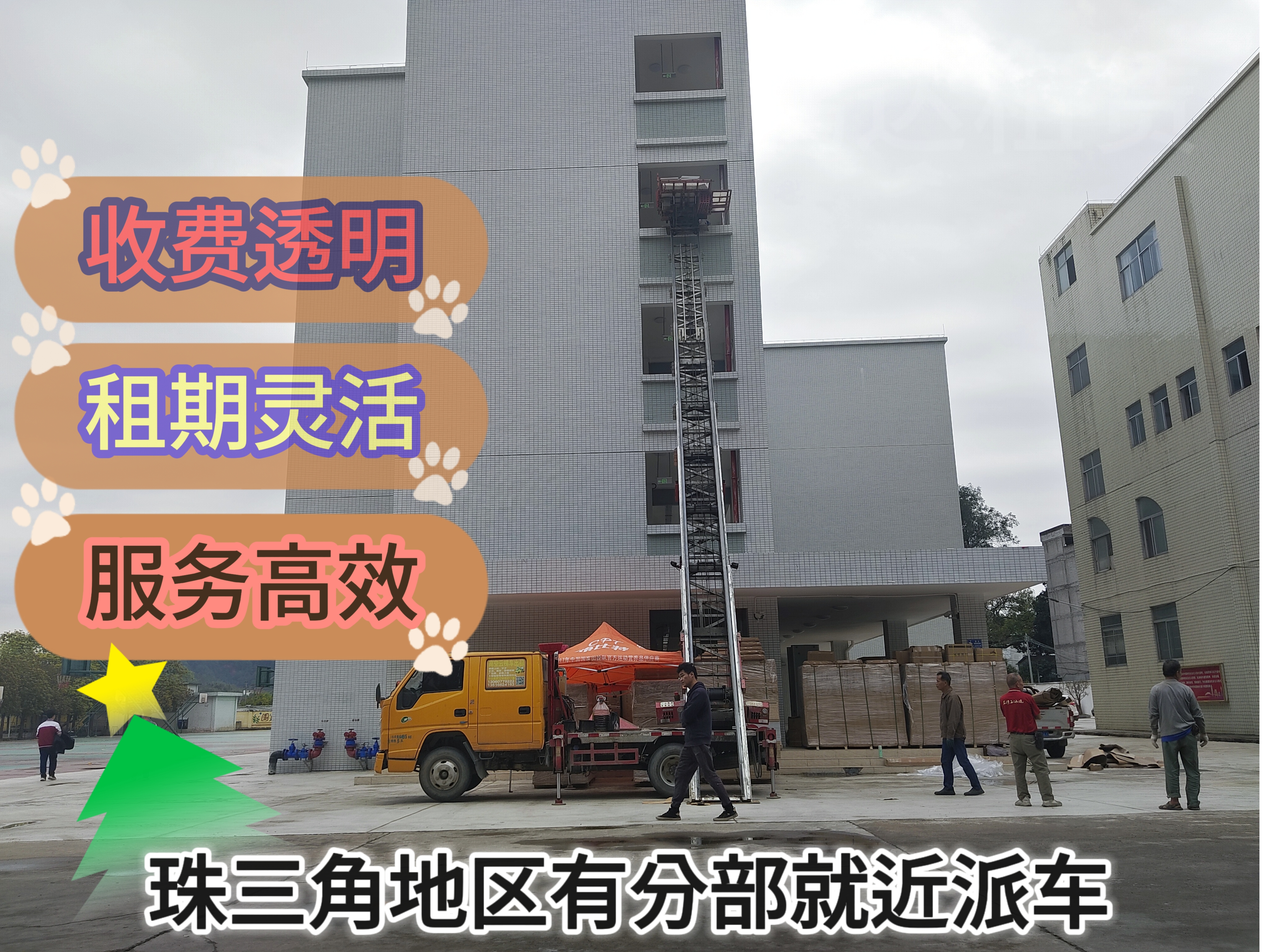 微信图片_20241123230805.jpg